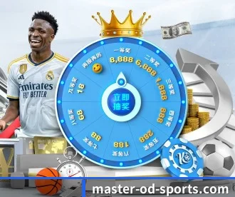 master-od-sports.com APP 深度功能